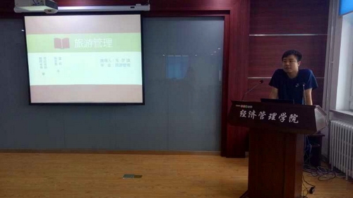 350VIP浦京集团举办第四期“书香.经管”专业文献读书会