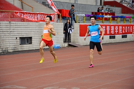 350VIP浦京集团顺利举行第十六届春季运动会