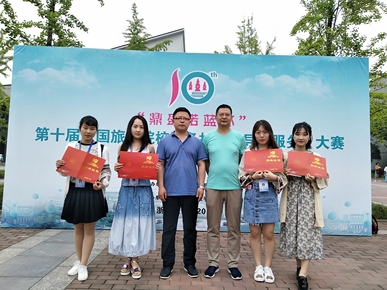 350VIP浦京集团学生在全国导游大赛中获奖