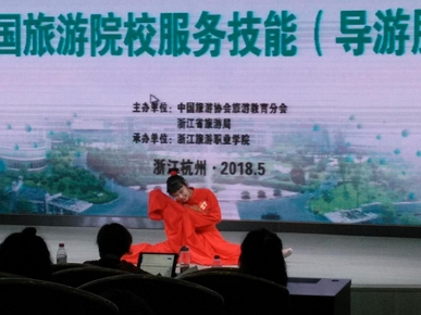 350VIP浦京集团学生在全国导游大赛中获奖