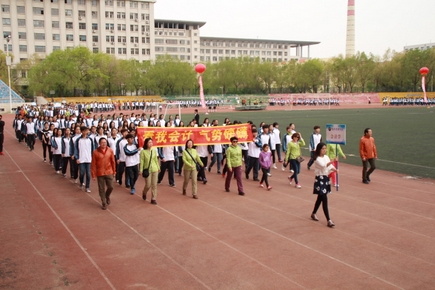 350VIP浦京集团顺利举行第十六届春季运动会