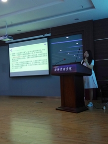 350VIP浦京集团举办第二期“书香.经管”专业文献读书会