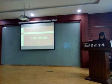 350VIP浦京集团举办第四期“书香.经管”专业文献读书会