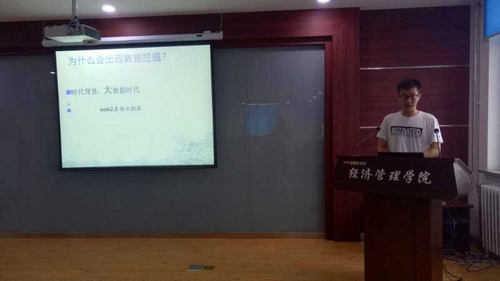 350VIP浦京集团举办第四期“书香.经管”专业文献读书会